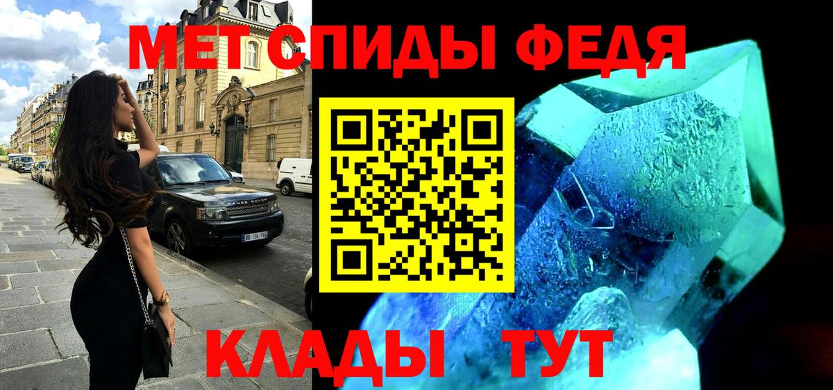 Амфетамин 98%  АМФЕТАМИН  Когалым  гидра ССЫЛКА  darknet телеграм  Вход с VPN 