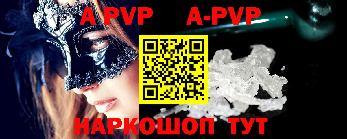 А ПВП СК  А ПВП крисы CK  A PVP СК КРИС  Когалым  Вход с VPN 