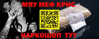 кокаин премиум Краснознаменск