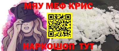 кокаин премиум Краснознаменск