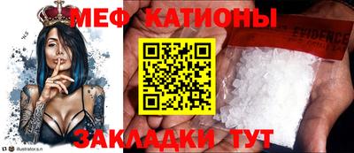 винт Краснокаменск