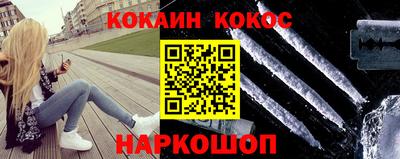винт Краснокаменск