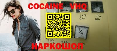 ALPHA PVP Краснодар