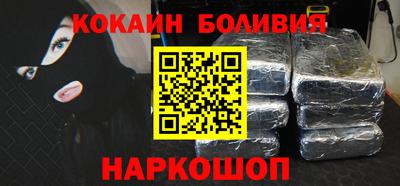 кокаин премиум Краснознаменск