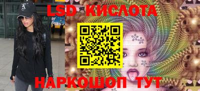 ALPHA PVP Краснодар