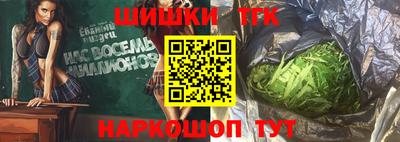винт Краснокаменск