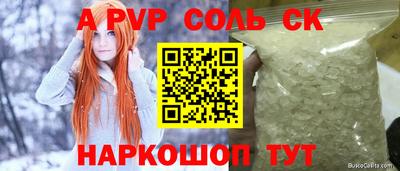 кокаин премиум Краснознаменск