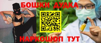 винт Краснокаменск