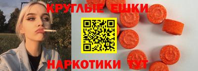 винт Краснокаменск