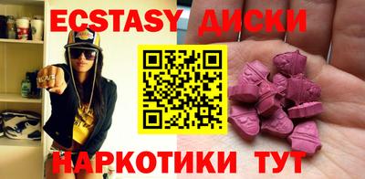 винт Краснокаменск