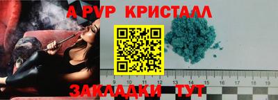 винт Краснокаменск