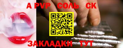 мдпв Кунгур