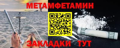 ALPHA PVP Краснодар
