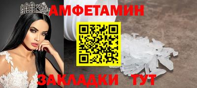 ALPHA PVP Краснодар
