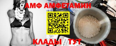 винт Краснокаменск