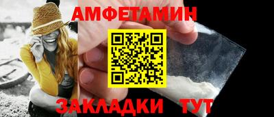 кокаин премиум Краснознаменск