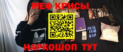 ALPHA PVP Краснодар