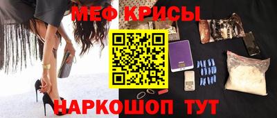 винт Краснокаменск