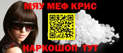 винт Краснокаменск
