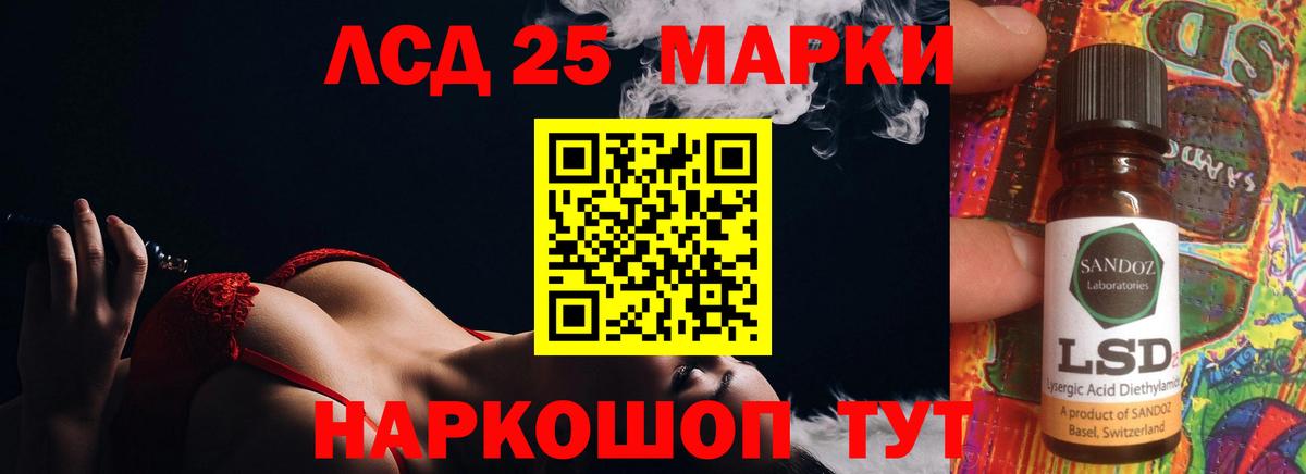 МЕГА маркетплейс  LSD-25 экстази ecstasy  Вход с VPN  Лсд 25 экстази  Лсд 25 экстази ecstasy  Когалым 