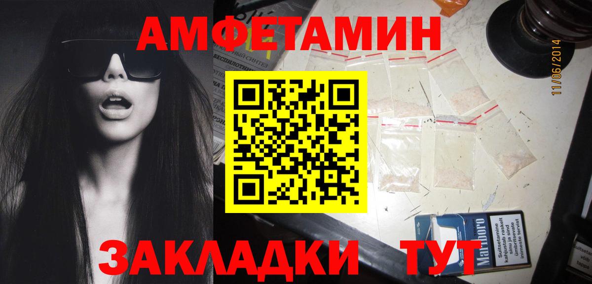Когалым  Первитин мет  Вход с VPN 