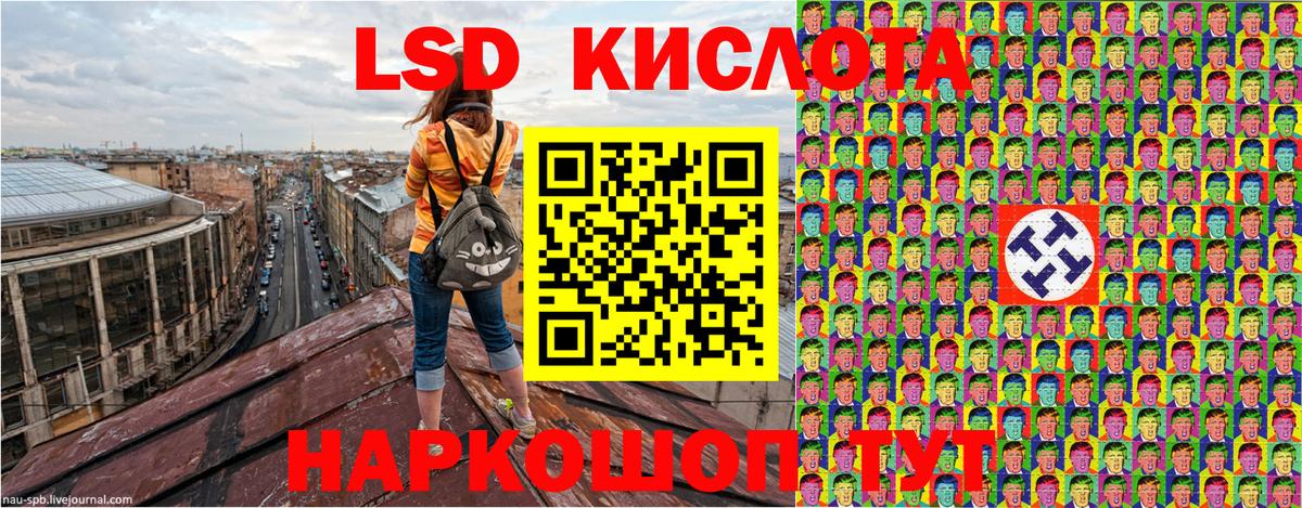 Марки 25I-NBOMe 1,8мг Когалым