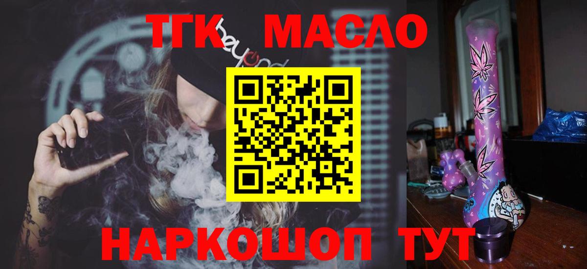 Дистиллят ТГК концентрат Когалым