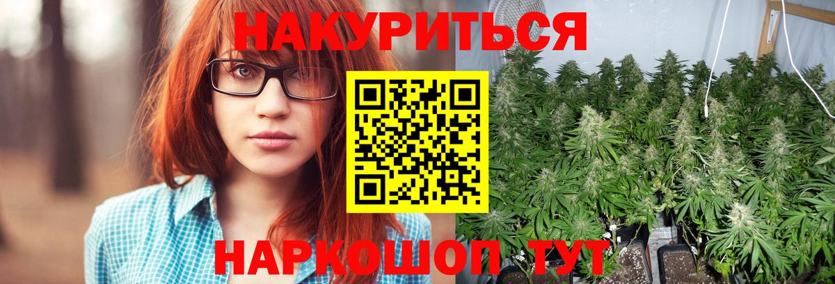 Когалым  Бошки марихуана семена  Бошки Шишки MAZAR  Вход с VPN  Конопля Amnesia  Бошки марихуана MAZAR 